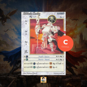 Ekklesia Sentry | Summoner Master OG