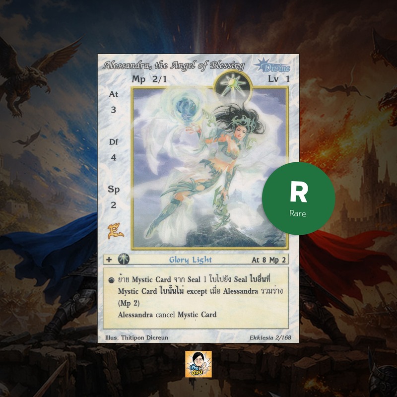 Alessandra, the Angel of Blessing | Summoner Master OG