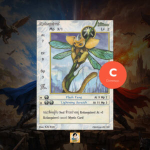 Kolasquirrel | Summoner Master OG