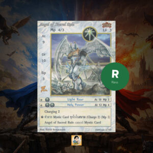 Angel of Sacred Rule | Summoner Master OG