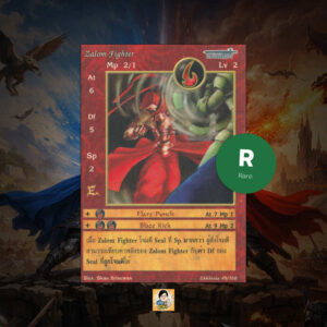 Zalom Fighter | Summoner Master OG