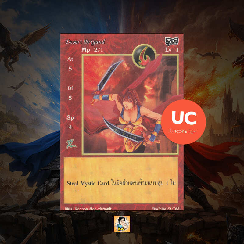 Desert Brigand | Summoner Master OG