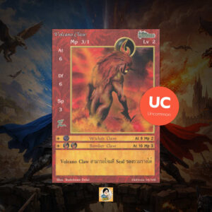 Volcano Claw | Summoner Master OG