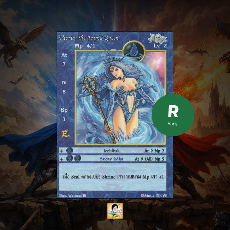 Vioria, the Frigid Queen | Summoner Master OG