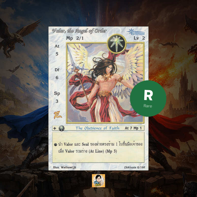 Valor, the Angel of Order | Summoner Master OG