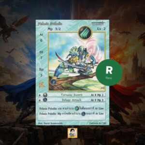 Felasia Paladin | Summoner Master OG