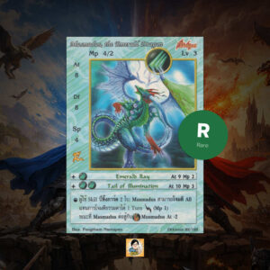 Musmadus, the Emerald Dragon | Summoner Master OG