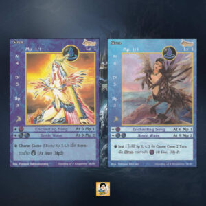 Siren | Summoner Master OG