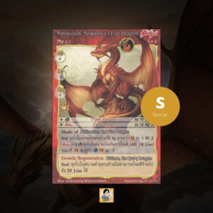 Niltincoion, Arimathea's Fire Dragon | Summoner Master OG