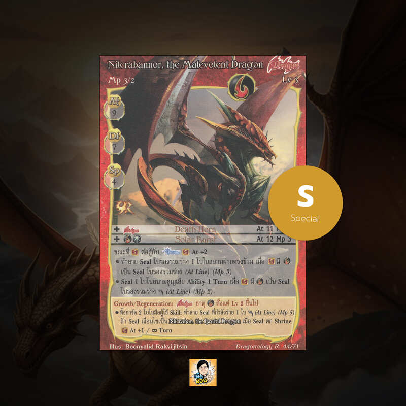 Nilcrabannor, the Malevolent Dragon | Summoner Master OG