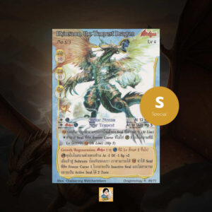 Ilkimsumm, the Tempest Dragon | Summoner Master OG