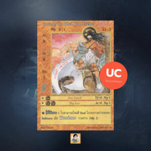 Tonima, the Black Wood Tamer | Summoner Master OG