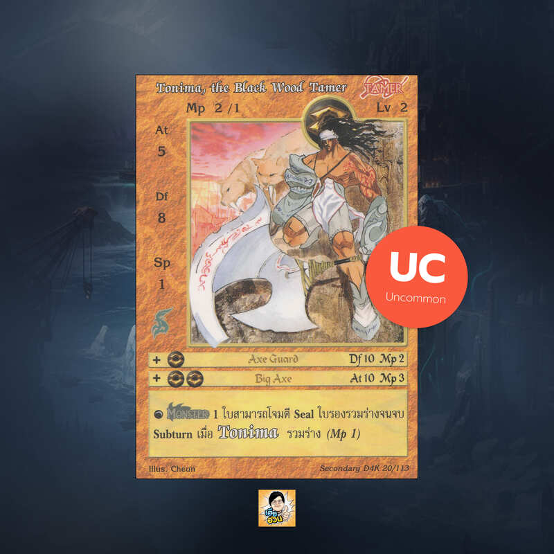 Tonima, the Black Wood Tamer | Summoner Master OG