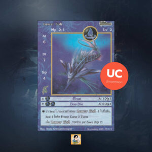 Lancer Fish | Summoner Master OG