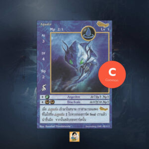 Aqualo | Summoner Master OG