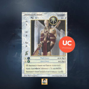 Sanctuary's Guard | Summoner Master OG