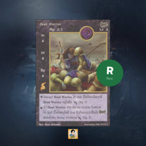 Dead Warrior | Summoner Master OG