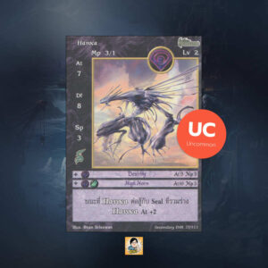 Havoca | Summoner Master OG