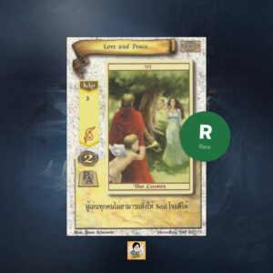 Love and Peace | Summoner Master OG