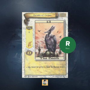 Partake of Corpses | Summoner Master OG