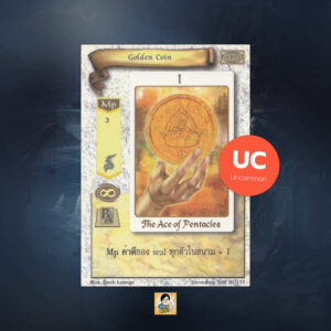 Golden Coin | Summoner Master OG