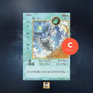 Akim | Summoner Master OG