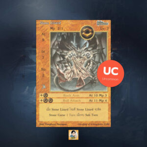 Stone Lizard | Summoner Master OG