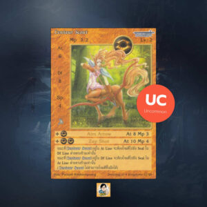 Centaur Scout | Summoner Master OG