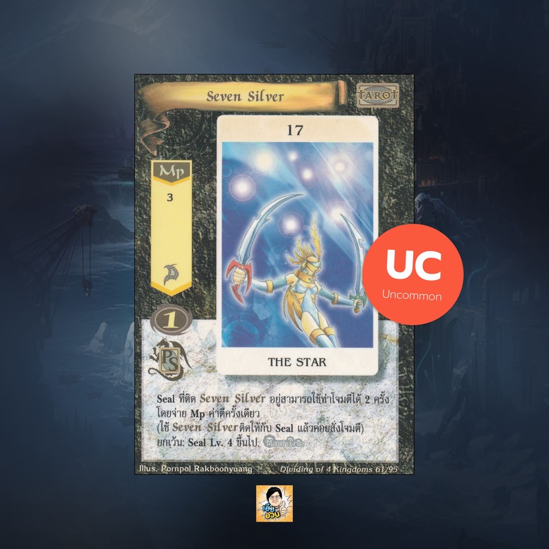 Seven Silver | Summoner Master OG