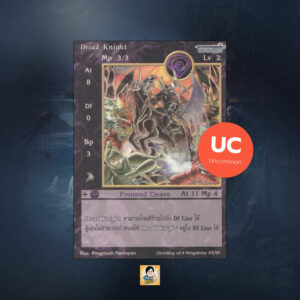 Dread Knight | Summoner Master OG